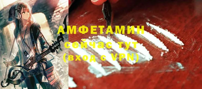 Amphetamine Розовый  дарнет шоп  Белорецк 