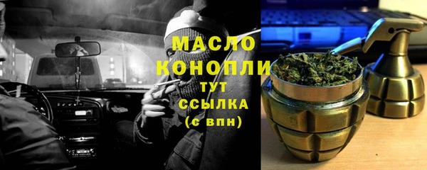 mix Бронницы