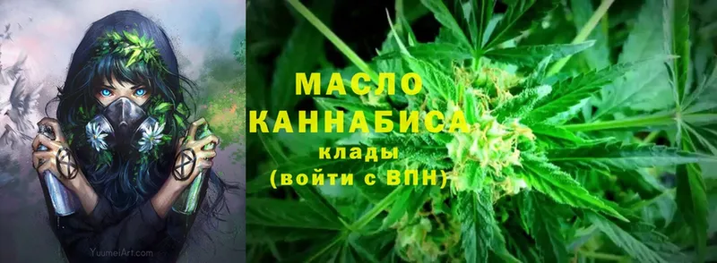 нарко площадка официальный сайт  Белорецк  ТГК THC oil  даркнет сайт 